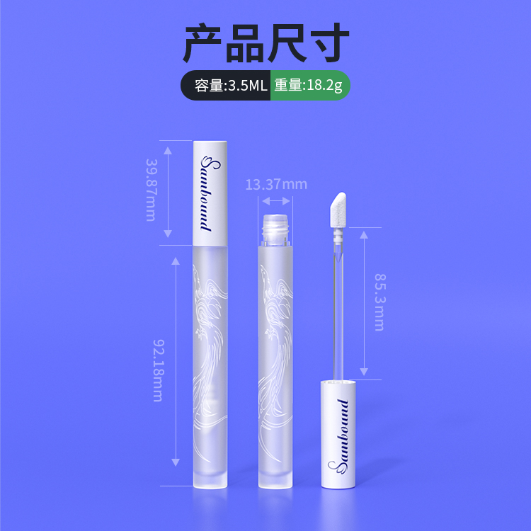 細(xì)長(zhǎng)漸變磨砂唇釉管定制廠(chǎng)家