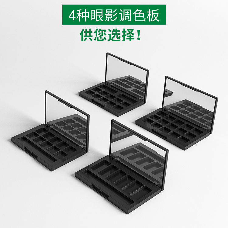 6色空眼影盤(pán)盒包裝注塑加工廠商 彩妝包材定制